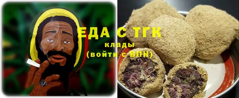 цена   Азов  Canna-Cookies конопля 